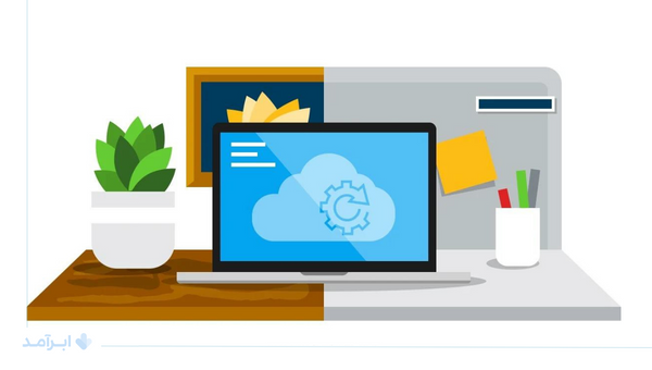 تفاوت دسکتاپ ابری و دسکتاپ مجازی