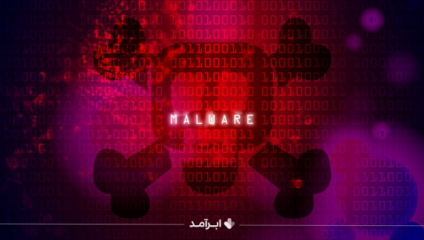 انواع بدافزار