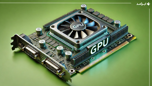 تفاوت GPU و CPU
