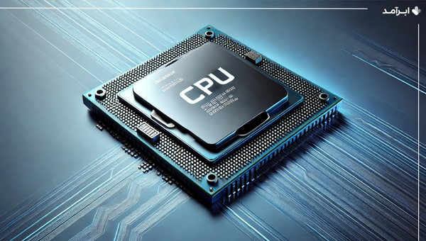 قطعه CPU