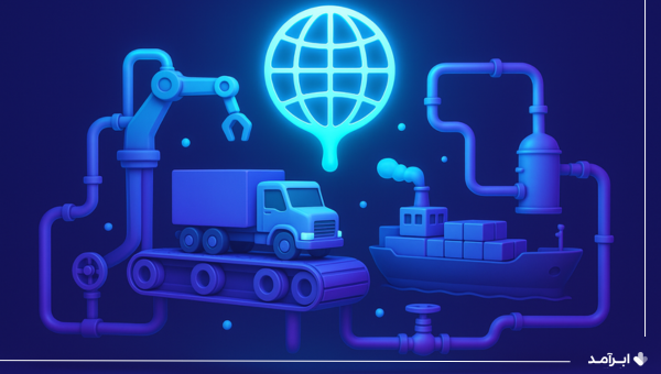 IoT در صنعت لجستیک