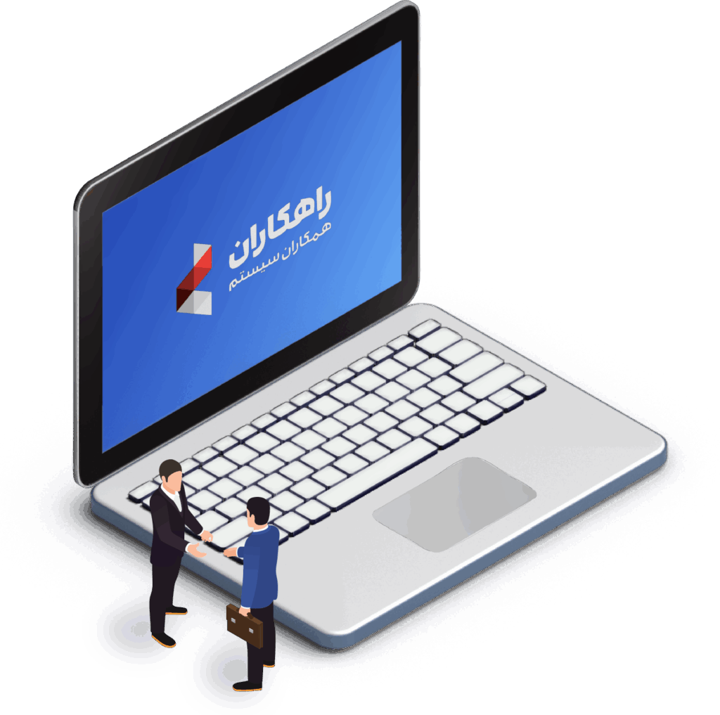 سرور راهکاران ابرآمد