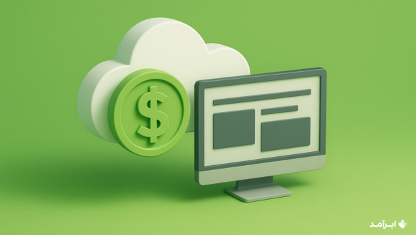 دسکتاپ ابری هزینه‌ها را به‌طور ملموس کاهش می‌دهد