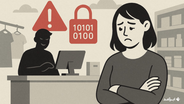 فروش بلندمدت بهخاطر خدشهدارشدن اعتماد مشتریان لطمه میبیند