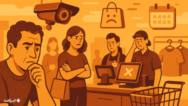 هزینه واقعی داونتایم در خردهفروشی؛ فراتر از فروش